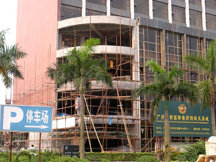 广州博纳大厦