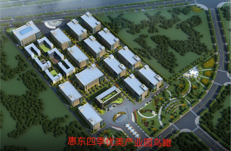 四季优美惠东总部鸟瞰效果图